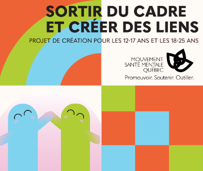 sortir_du_cadre(1)